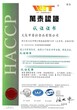 苏州吴江9001体系取证/ISO14001认证(便宜流程)图片