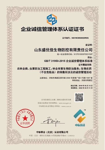 苏州常熟质量管理体系认证/14001认证(便宜流程)