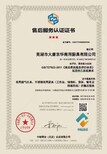 苏州ISO认证-ISO22000咨询-ISO14001体系图片2