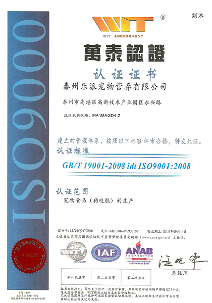 江苏ISO认证-ISO50001咨询-ISO27001体系