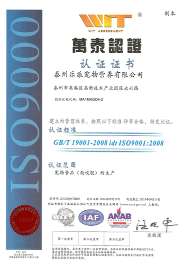 常州9000质量体系取证/ISO14001认证(便宜流程)