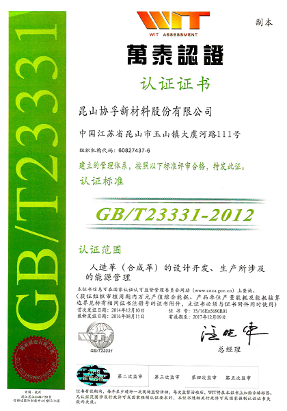 无锡ISO9001取证/ISO14001认证(便宜流程)