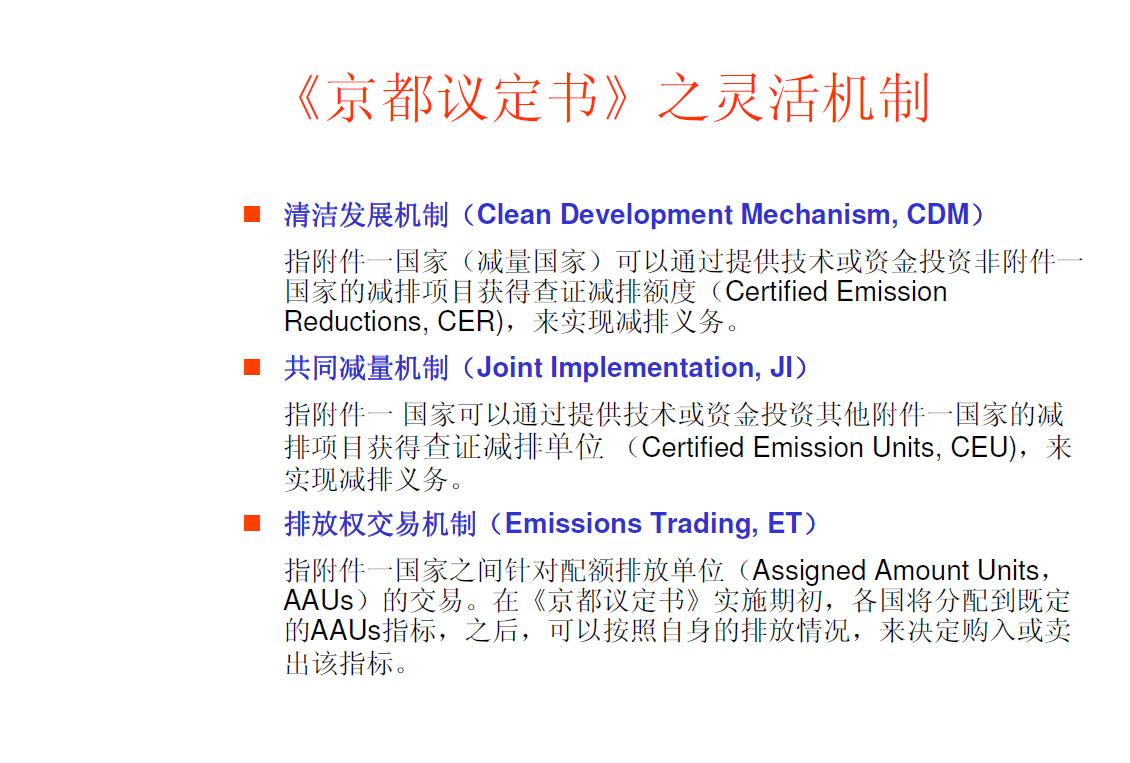 江苏大丰温室气体核查报告ISO14064费用()