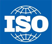 徐州ISO14064:2018新版的变化(一站式服务)图片1