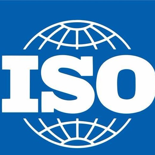 常州ISO14064:2018新版流程(资讯)
