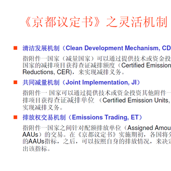 南京ISO14064:2018新版与旧版的区别(一站式服务)