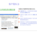 江苏ISO14064:2018换版与老版的区别(本地机构)