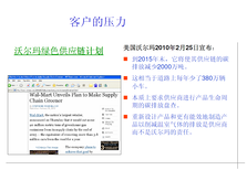连云港ISO14064换版与旧版的差异(一龙条服务)图片0