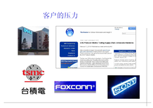 连云港ISO14064换版与旧版的差异(一龙条服务)图片1