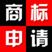 遼寧省注冊商標，專利申請，商標轉讓，專利轉讓高效誠信服務