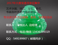 清三代官窑瓷器怎样顺利交易出手哪里拍卖更好图片3