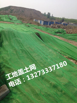 防塵網(wǎng)廠家山西防塵網(wǎng)