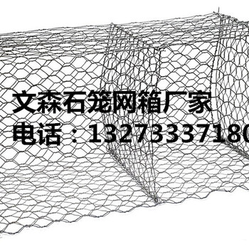 石笼网价格石笼网多少钱一平米