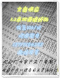 文启专业生产LED双面玻纤板珠宝灯条线路板2835双排168灯144灯等常规有现货图片