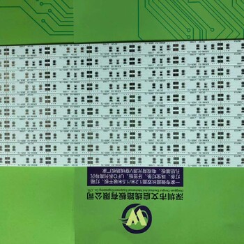 生產(chǎn)LED雙排2835珠寶燈條超薄燈條PCB線路板