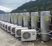 龙岗空气能热水器商用家用空气能热泵热水器替代太阳能的空气能热水器