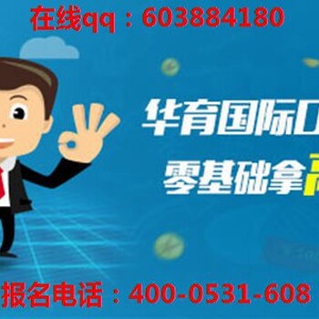 日照网页设计，SEO,SEM零基础入门