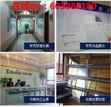 济南网站建设培训学多久，小班授课培训图片1