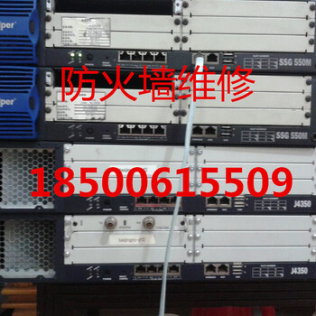 JuniperSRX1400防火墙维修