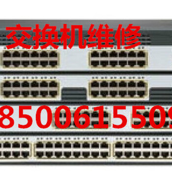 CISCOWS-C3750X-12S-E思科交换机维修，思科3750X交换机维修