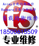 F5负载均衡维修，Array负载均衡维修，Radware负载均衡维修图片3