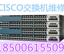 CISCOWS-C3750X-12S-E思科交换机维修，思科3750X交换机维修图片