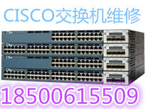 CISCOWS-C3750X-12S-E思科交换机维修，思科3750X交换机维修图片1