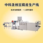 自动干豆腐机_生产干豆腐的设备_辽宁豆制品机械厂家