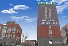 绿天使帮助100余家企业成功融资并挂牌上市登陆资本市场图片3