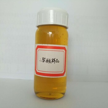 国产浙江杭州80聚酰胺二聚酸固化剂
