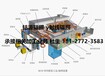 深圳辐照东莞辐照河源辐照梅州辐照电子束辐照灭菌181-2772-3583