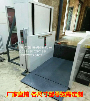 無障礙升降機(jī)小型簡易家用電梯殘疾人升降平臺