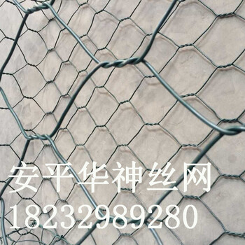 吉林白城选用高尔凡丝格宾网箱锌铝合金石笼网生产