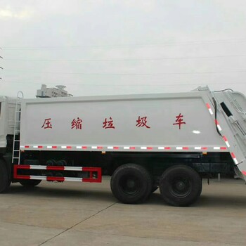 东风天龙22方压缩式垃圾车