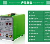 ADS02不锈钢冷焊机，焊不锈钢，铝，铜等金属专业铝焊，不锈钢精密焊