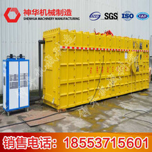 移動式救生艙的用途是什么謝謝?