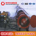 现货销售DQP-500型灭火装置灭火装置技术参数图片