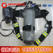 神华机械RHZKF6.8/30空气呼吸器空气呼吸器现货销售空气呼吸器技术参数