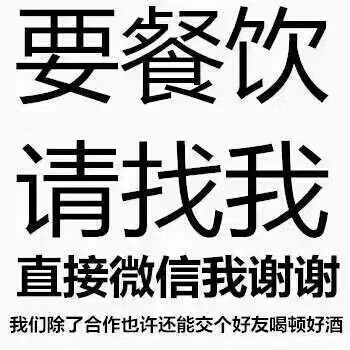 企业年会餐饮流水席/晚宴包办/乔迁之喜酒席包办