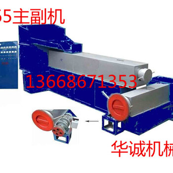再生塑料颗粒机塑料造粒机用途