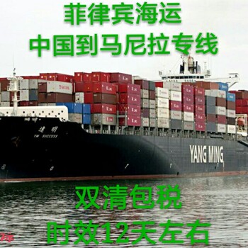 广州万帆国际货运代理有限公司，大陆至东南亚各国货运服务
