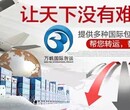 在淘宝上买的五金建材怎样运送到新加坡，需要多久图片