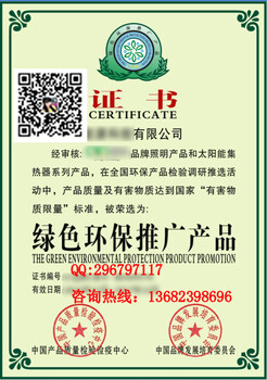 办理中国有机农产品认证的机构美阳顾问帮助您一站式服务