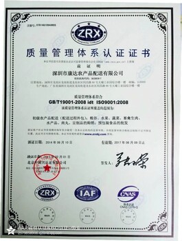 在广东做ISO体系认证,认证，企业信用评级AAA找美阳顾问就对了