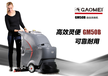 秦皇岛洗地机供应手推式洗地机高美全自动洗地机GM50B