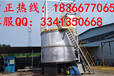 有机肥发酵罐生产四川有机肥发酵罐价格