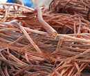 北京废电缆回收北京废铜回收废金属回收冶炼厂