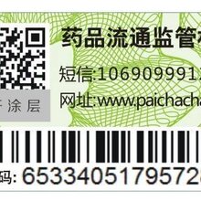 1496295375076426700-0.jpg@1e_1c_220w_220h_90Q.jpg
