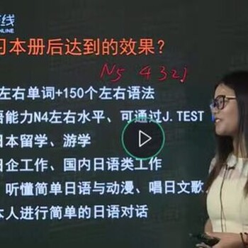 吴江哪里有日语培训学校-吴江学日语难不难