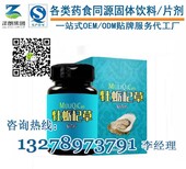 各种果蔬饮料饮品加工、各种果蔬饮料饮品OEM/ODM图片2